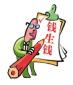 CWM特許財(cái)富管理師是什么意思，考試條件與內(nèi)容有哪些？