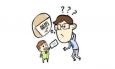 簡歷中的這些內(nèi)容你注意了嗎？