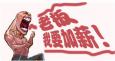 談加薪，什么時(shí)候是最好的時(shí)機(jī)