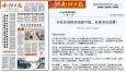 “汽車喝水就能跑”，是突破創(chuàng)新還是商業(yè)噱頭，相關(guān)項(xiàng)目有何背景？