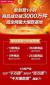 透視天貓618史上最強(qiáng)開局，阿里如何讓618成為自己主場(chǎng)