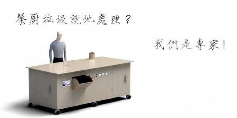 餐廚廢水處理設(shè)備哪家好？